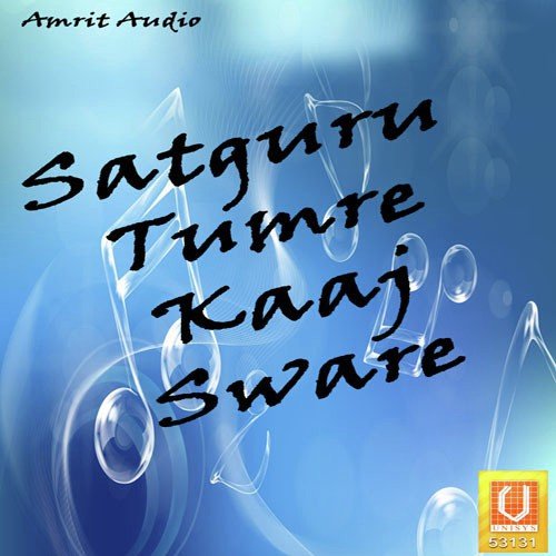 Amrit Pehvo Sda Fir Jivo - Bhai Kulwant Singh Ji