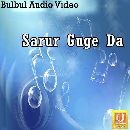 Kiti Guru Gorakh Ne - Shyama