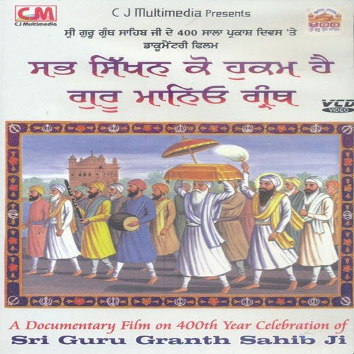 Deepmala, Laser Show And Firework - Raagi Gurtej Singh Ji