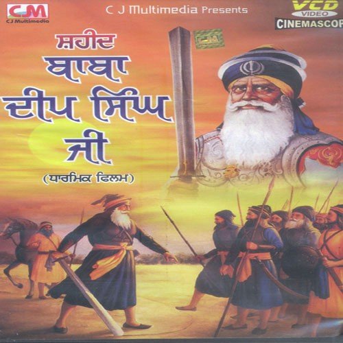 Sri Harimandir Sahib Vikhe Sees Bhet Karna - Bhai Ranjit Singh Ji, Bhai Satwinder Singh Ji
