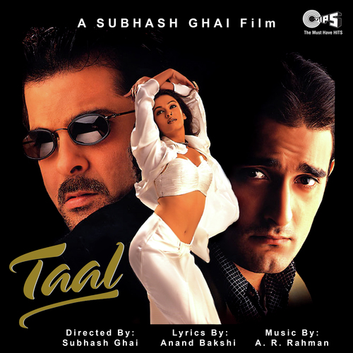 Nahin Saamne Tu - Various Artists