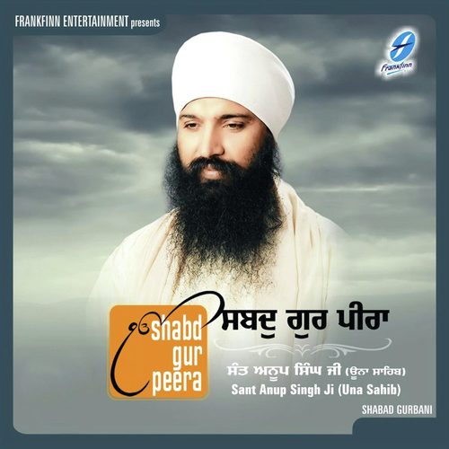 Kanwal Nain Madhur - Sant Anoop Singh Ji