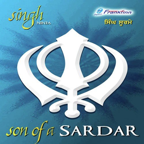Reet Khalse Di - Various Artists