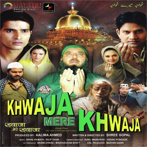 Khwaja Mere Khwaja - Kshitij Tarey