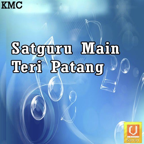 Satgur Ji Aange Mere - Tara Ji