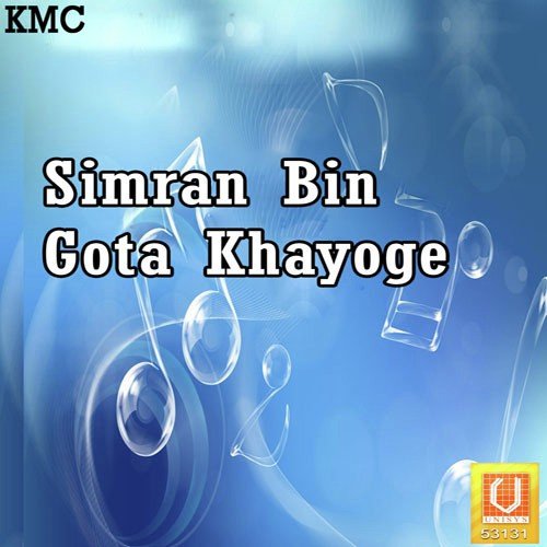 Uth Jag Ghurade Maar - Ratan Singh