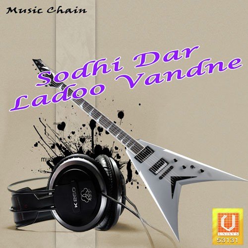 Aaj Tere Bhaag Jagne - Gurdev Chahal