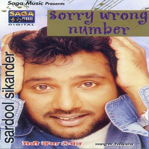 Sorry Wrong Number - Sardool Sikander