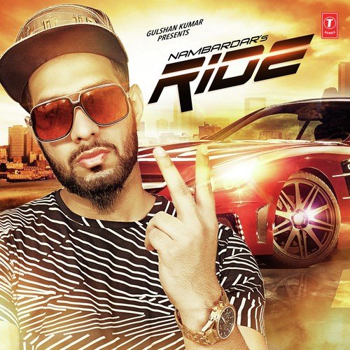 Ride - Nikhil Kamath