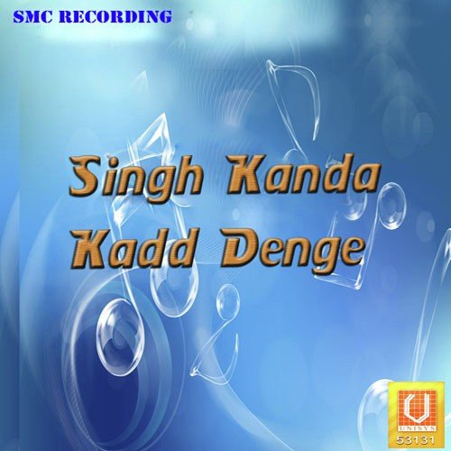 Garja Singh Ate Buta Singh Soorme - Sukhdev Singh Chamkara