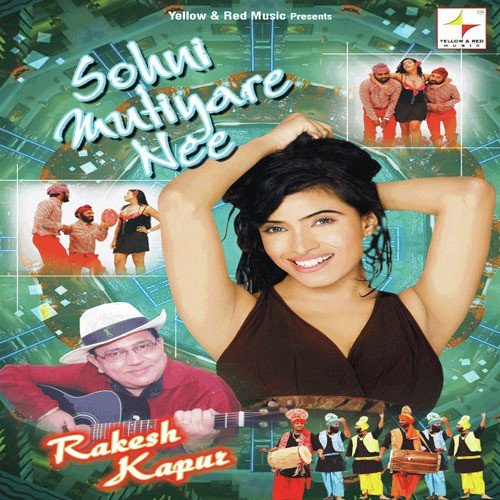 Sohni Mutiyare Nee - Various Artists