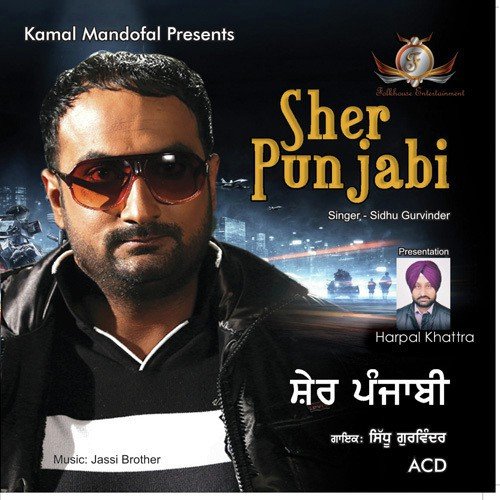 Kushyian - Sidhu Gurwinder