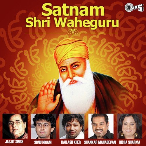 Hum Sar Deen Dayal - Various Artists