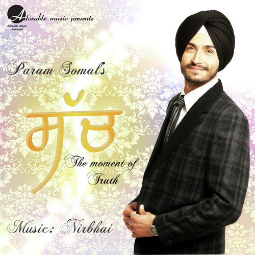 Kudiyan - Param Somal