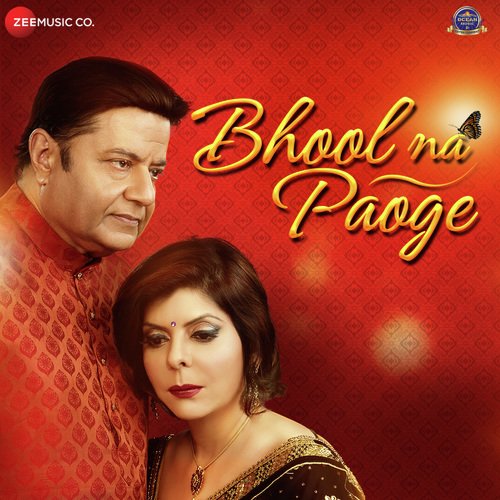 Na Main Yaad Tumko Karu - Parting - Reena Mehta, Anup Jalota