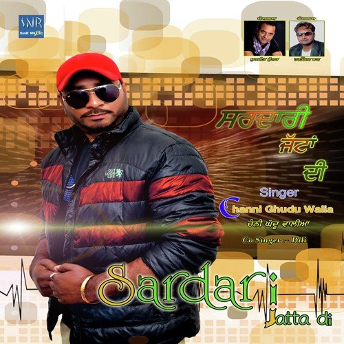 Chip Challe Taare - Various Artists