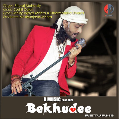 Humnashi - Rituraj Mohanty