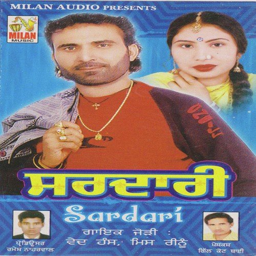 Bewafai - Ved Hans Rinu