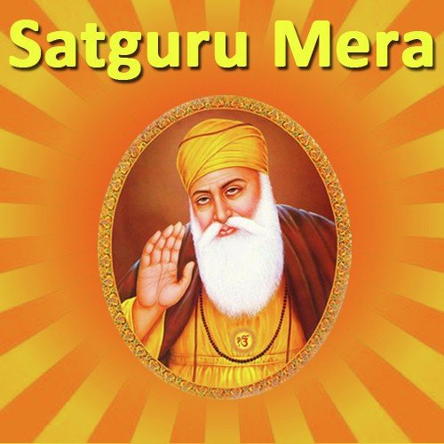Guru Bhajlo - Various Artists