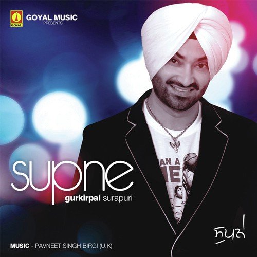 Alvida - Gurkirpal Surapuri