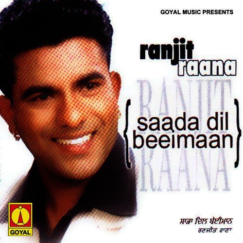Hirni Di Akh Waliye - Various Artists