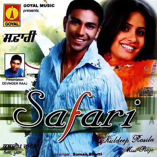 Mehindi - Various Artists