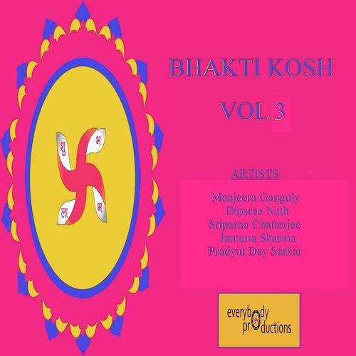 Kuber Ashtalakshmi Mantra - Various Artists