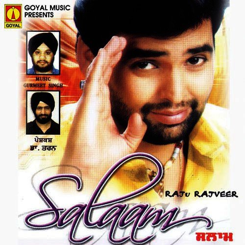 Salam - Various Artists