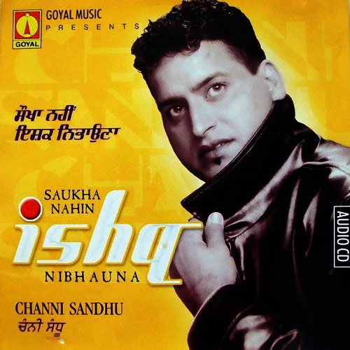 Oh Tera Ki Kehna - Various Artists