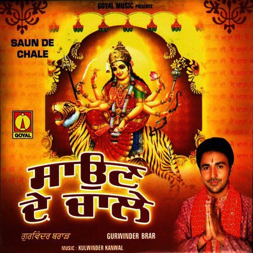 Charna De Kol - Various Artists