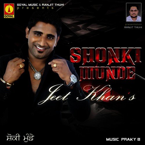Sharab Naal Payar (Shayari) - Various Artists
