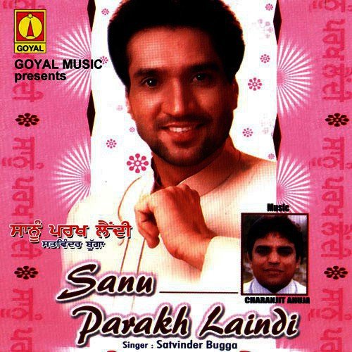 Sassi Punnu - Various Artists
