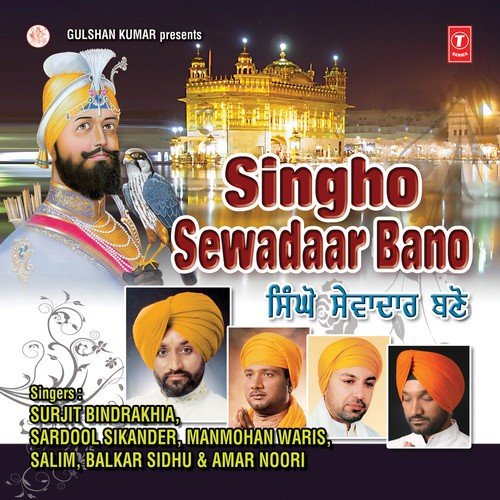 Kalla Kalla Singh Ladu Ga - Various Artists