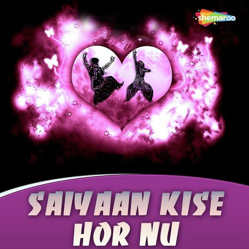 Nach Nach Kar De - Surinder Sindhu