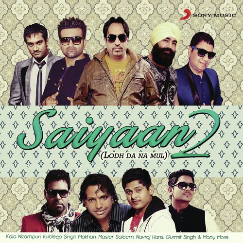 Ek Pal - Various Artists