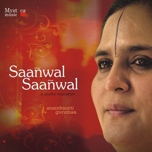 Tere Naam Di Main Peevaan - Anandmurti Gurumaa