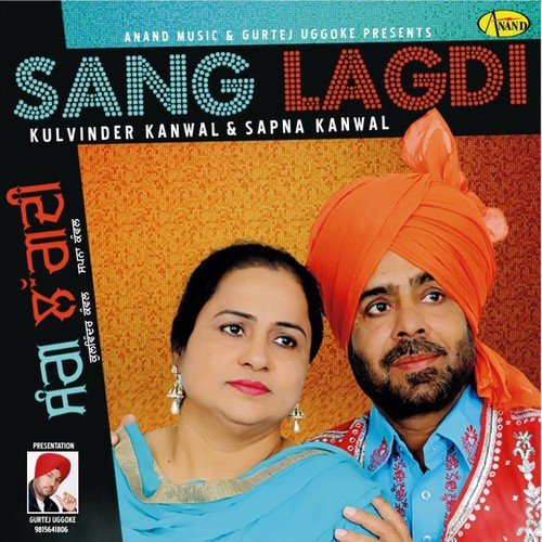 Jawani Navi Navi - Kulvinder Kanwal, Sapna Kanwal