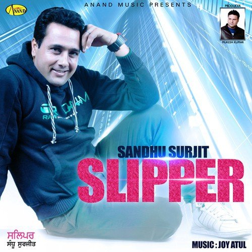 Maa Ni Maa - Sandhu Surjit
