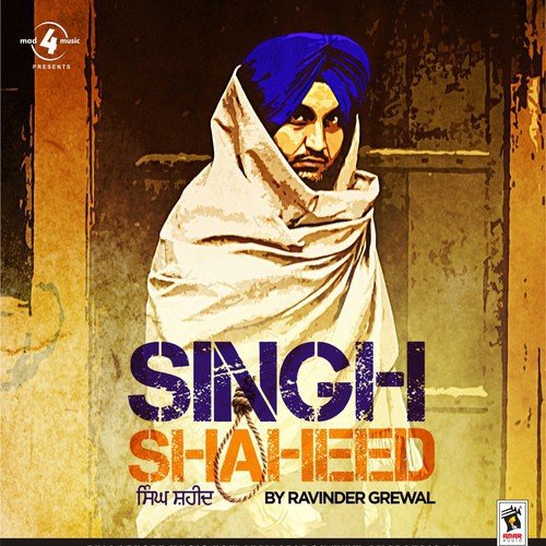 Bolna Waheguru - Ravinder Grewal