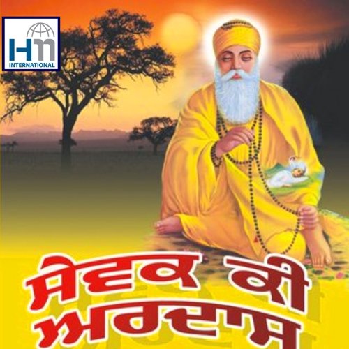 Das Jaan Kar - Bhai Harnek Singh