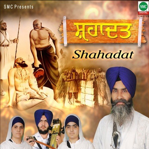 Sardaria - Lakhwinder Singh