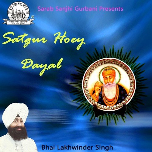 Nanak Chinta Mat Karo - Bhai Lakhwinder Singh