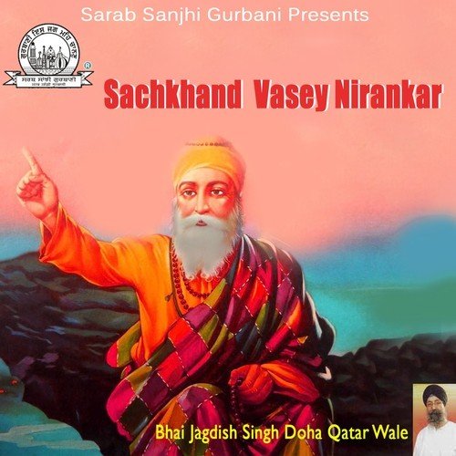 Bandhana Har Bandhana - Bhai Jagdish Singh Doha Qatar Wale