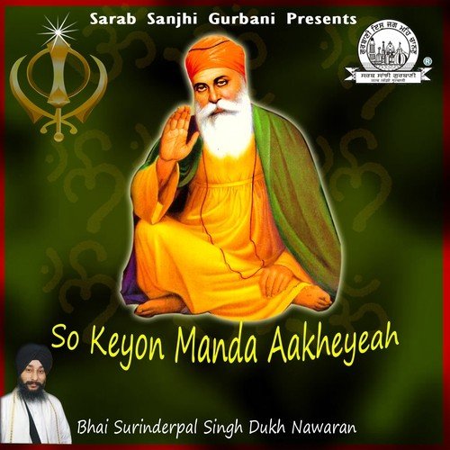 Varney Baliharney - Bhai Surinderpal Singh Dukh Nawaran