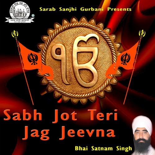 Mann Diye Ram Liya Hai Mool - Bhai Satnam Singh
