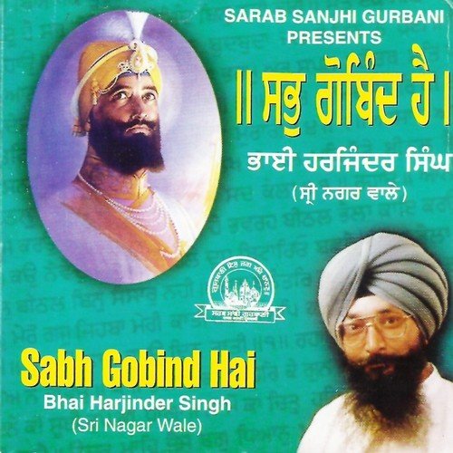 Charan Sharan Guru - Bhai Harjinder Singh Ji Sri Nagar Wale
