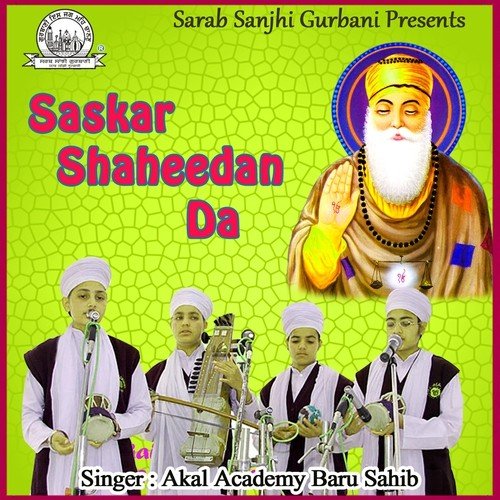 Dhan Dhan Chamkaur Di - Akal Academy Baru Sahib