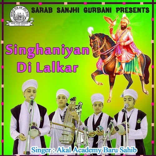 Faujdar Ji Ajj Da Mauka - Akal Academy Baru Sahib