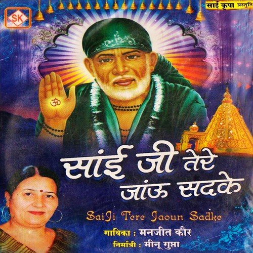 Mujhe Hua Sai Didaar - Manjeet Kaur