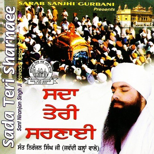 Miliho Pyare Jieya - Sant Niranjan Singh Ji (Jawaddi Kalan Wale)